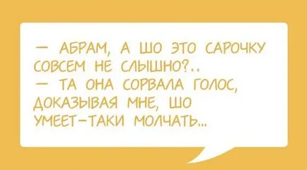 Ах, този Одеса, всичко може да чуете тук, преминавайки през нейните тихи улички