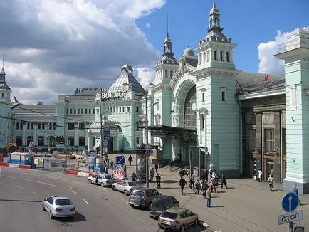 stație Belorumynsky la Moscova