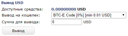 Az Exchange BTC-e irányítani a kezdő felhasználó