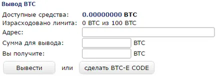 Az Exchange BTC-e irányítani a kezdő felhasználó