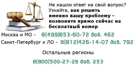 Бизнес за получаване на плащания, как да отворите терминален плащане