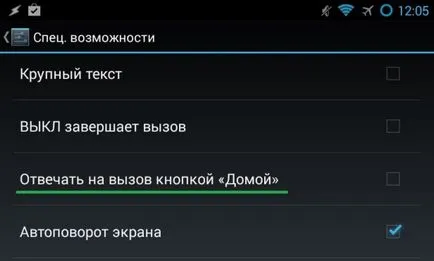 Răspuns rapid la un apel sau reset Android - Android 1