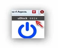 Block sau Adblock Plus - ce să aleagă