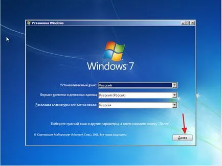 Csizmadia hiányzik -, hogy visszaállítsa a rakodó a Windows 7, számítógép tippek