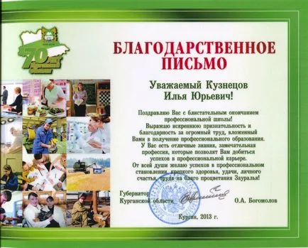 Блог Іллі вінштейна () Блог Іллі вінштейна