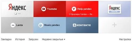 Yandex browser-