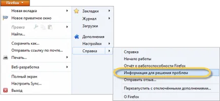 Интернет браузъри - загубени възстановите настройките на браузъра!