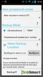 Busybox profesional 57 addon finală apk - ps lumea de smartphone-uri