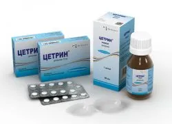 Tsetrin деца