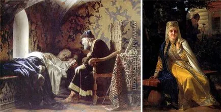 Царські нареченої (нареченої) царські нареченої