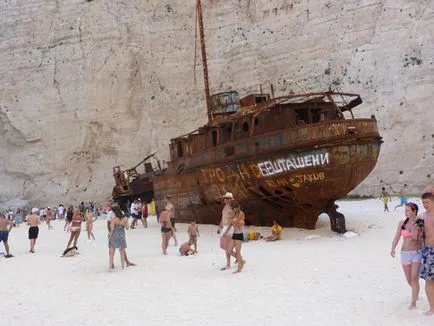 Navajo Cove (Navagio), Zakynthos, Görögország leírás, fényképek, amely a térképen, hogyan juthat