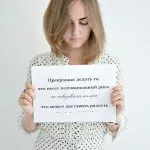 Терпимість до чужої думки - як виробити (чужому) Терпимість до чужої думки - як виробити