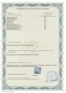 Термозбіжна плівка, ооо «екофілм Харків» (багатоцільова поліолефінова плівка) Термозбіжна плівка, ооо «екофілм Харків»
