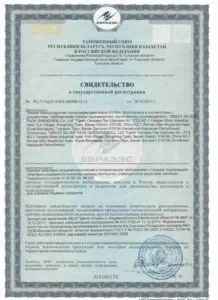 Термозбіжна плівка, ооо «екофілм Харків» (поліолефінова плівка загального) Термозбіжна плівка, ооо «екофілм Харків»