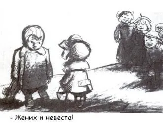 Тили-тили-тісто, наречений і наречена (тили) Тили-тили-тісто, наречений і наречена
