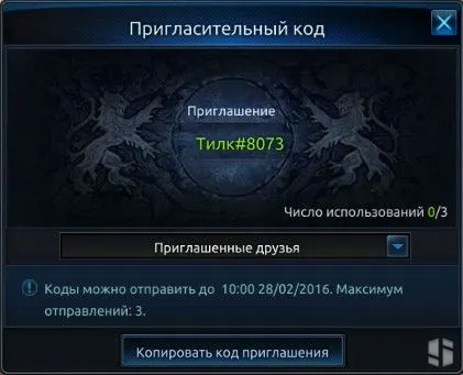 Tera online
