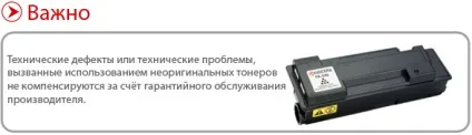 Технічна підтримка