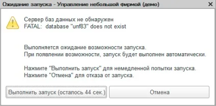 Типові помилки установки сервера 1с підприємство і postgresql на платформі linux (сервера) Типові помилки установки сервера 1с підприємство і postgresql на платформі linux