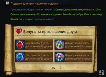 Tera online