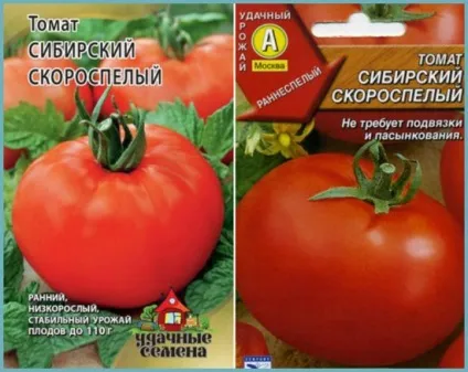 Томат сибірський скоростиглий опис сорту, фото відгуки городників (томат) Томат сибірський скоростиглий опис сорту, фото відгуки городників