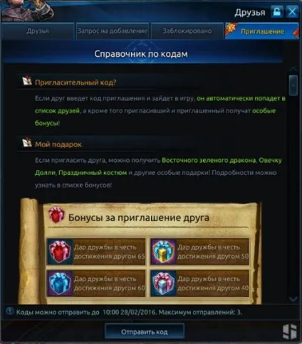Tera online