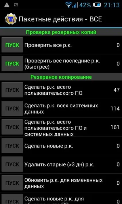 Титан резервного копіювання titanium backup для android