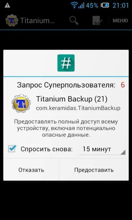 Титан резервного копіювання titanium backup для android