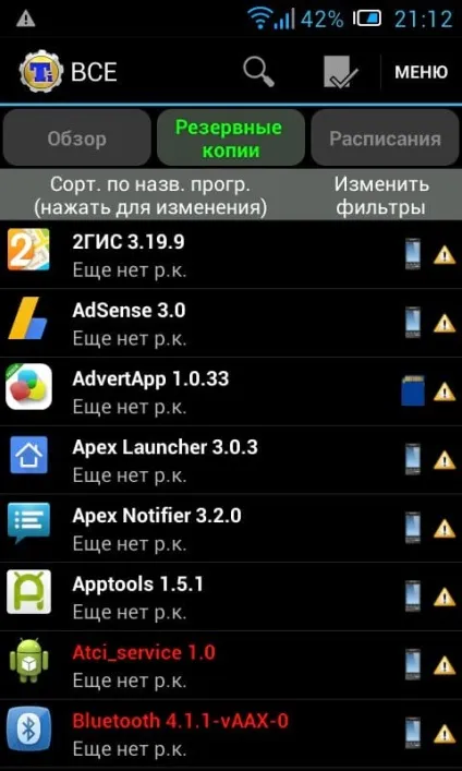Титан резервного копіювання titanium backup для android