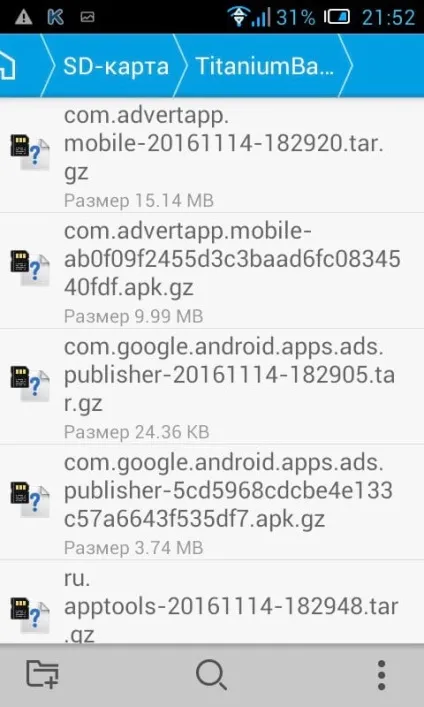 Титан резервного копіювання titanium backup для android