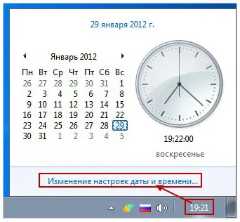 Ce se poate face în cazul în care ceasul computerului este ea însăși acum o oră, ajutor de urgență pentru calculator