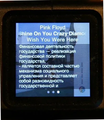 Textul de lectură iPod nano 6g