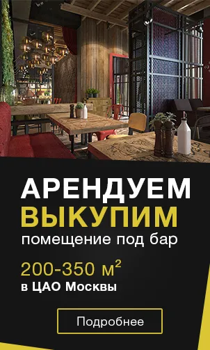 De ce aveți nevoie pentru a deschide cafenea, în deschiderea cafenelei de la zero