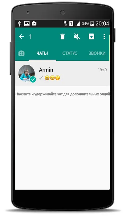 Mit jelent a archivált chat whatsapp