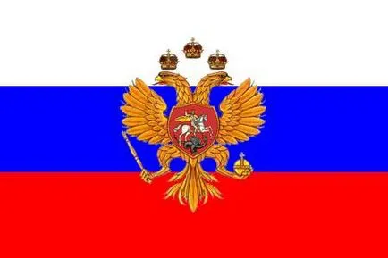 Какво прави знамето на Москва символи и тяхната история