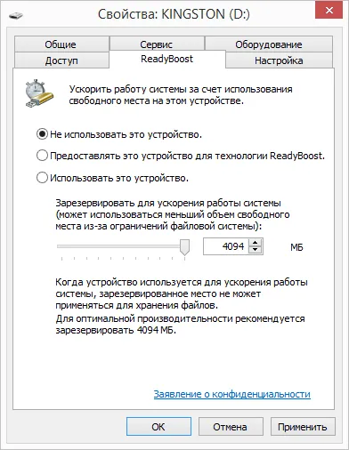 Ce este ReadyBoost SuperFetch și modul de utilizare în Windows