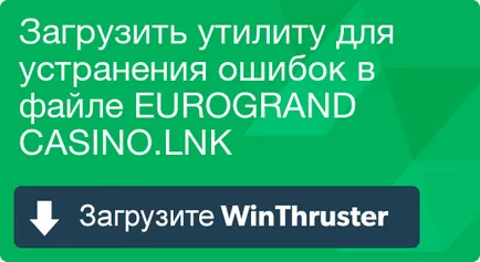 Какво е Eurogrand и как да се определи, че съдържа вирус или сигурност