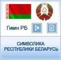 Кольоровий код небезпеки в прогнозах