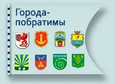 Кольоровий код небезпеки в прогнозах