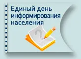 Кольоровий код небезпеки в прогнозах
