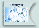 Кольоровий код небезпеки в прогнозах