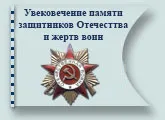 Кольоровий код небезпеки в прогнозах