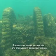 Diving Club Chernomor