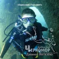 Diving Club Chernomor