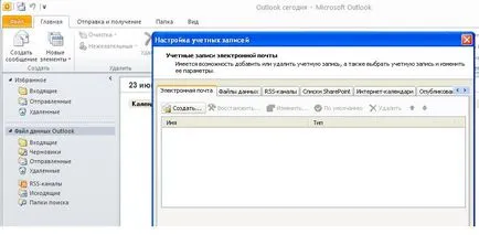 Létrehozása mail MS Outlook 2010 számla