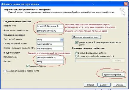 Létrehozása mail MS Outlook 2010 számla