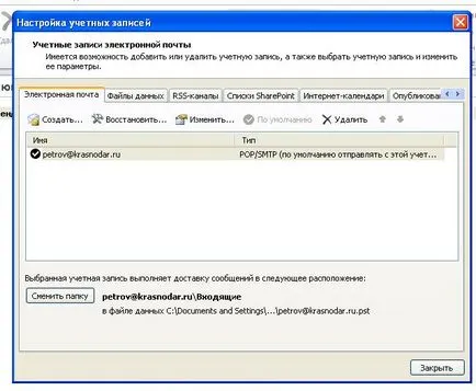 Létrehozása mail MS Outlook 2010 számla