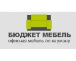 Ділові пропозиції про співпрацю