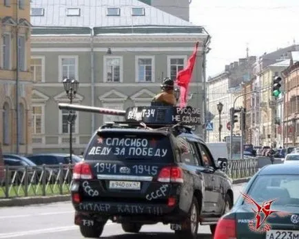 A győzelem napja dekoráció gép az ünnep - hírnököt