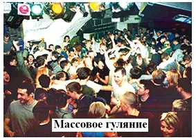 Дії під час пожежі (дії) Дії під час пожежі