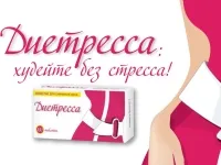 Dietressa, отзиви и инструкции за употреба